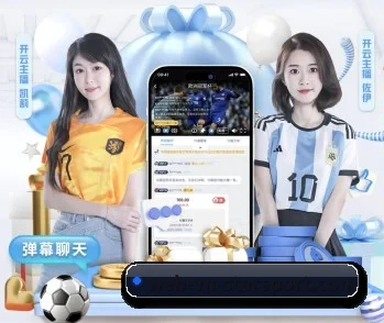 星空体育的故事 - 体育资讯内容服务(xingkong.com)